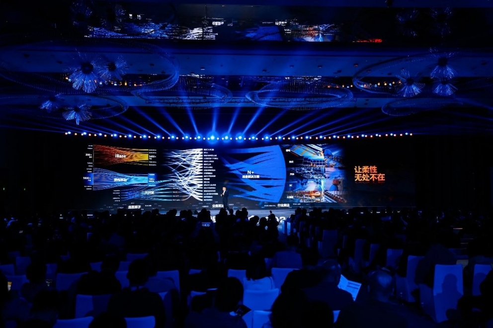 智造大會(huì)2024 | 共建新生態(tài)，引領(lǐng)新智造